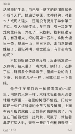 乐鱼体育官网首页